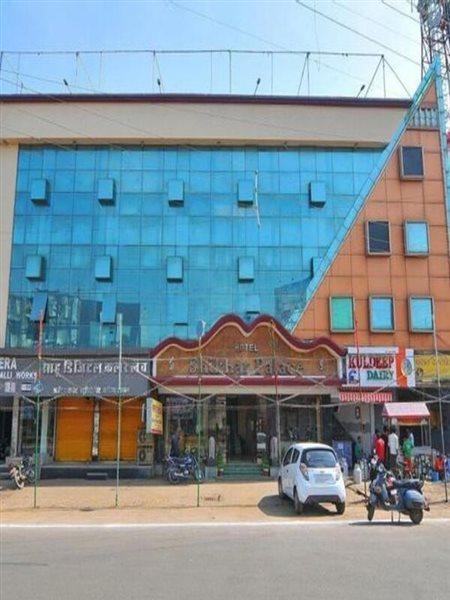 °HOTEL SHIKHAR PALACE JABALPUR 3* (Índia) | BOOKED